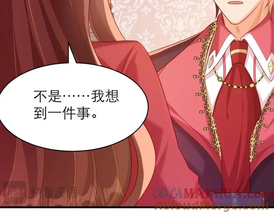 大不了从头追你51