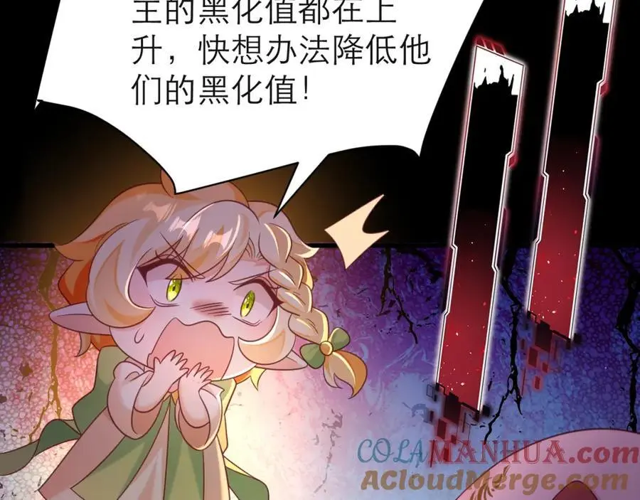 在黑化边缘试探51