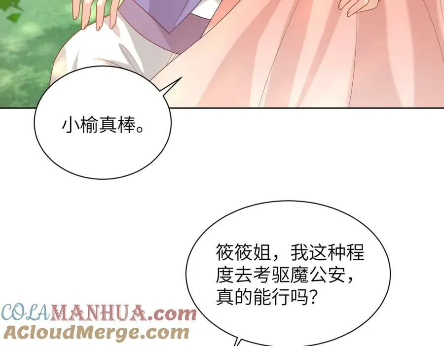 009 真羡慕啊！24