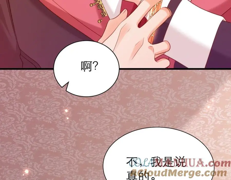 大不了从头追你27