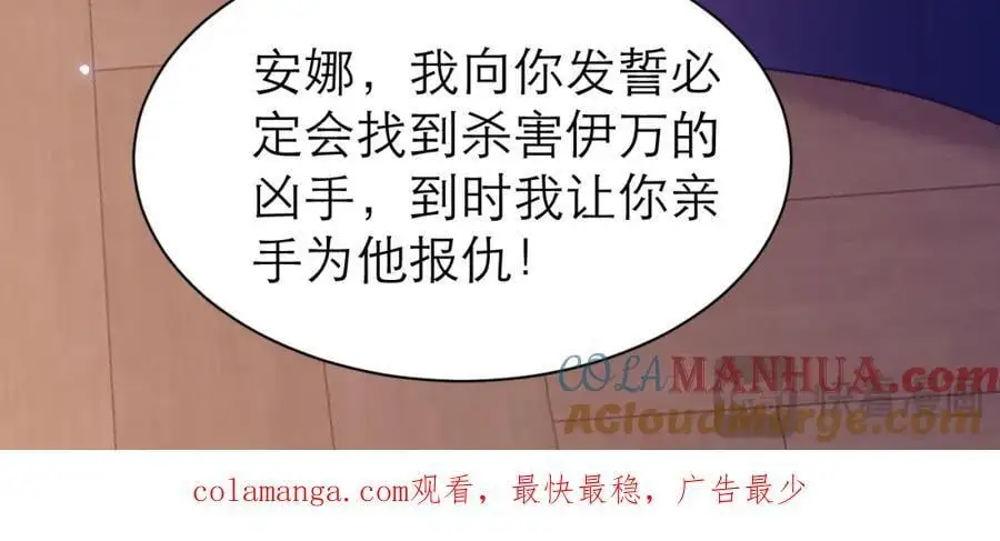 人鱼之心78