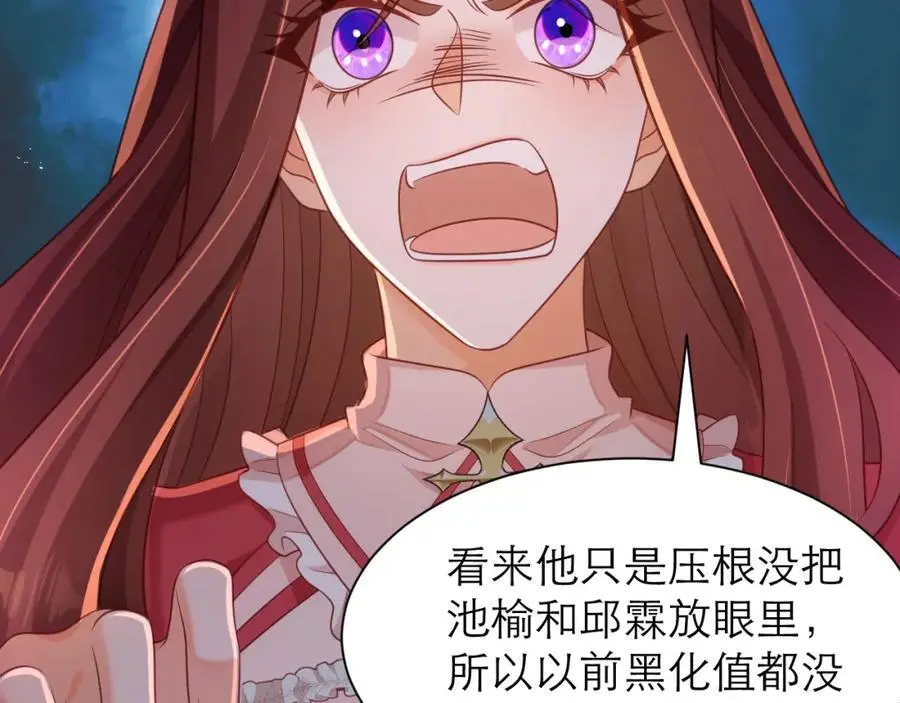 甘愿受罚61