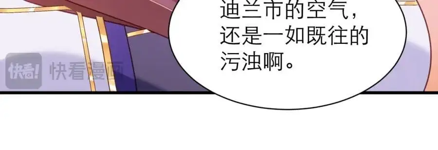 紫衣长老85