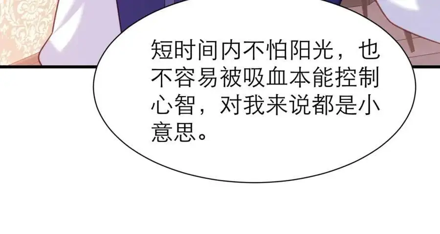 修罗场41