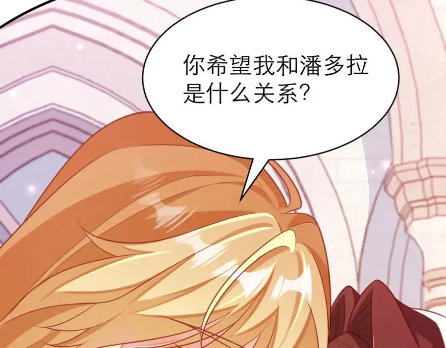 对主发誓43