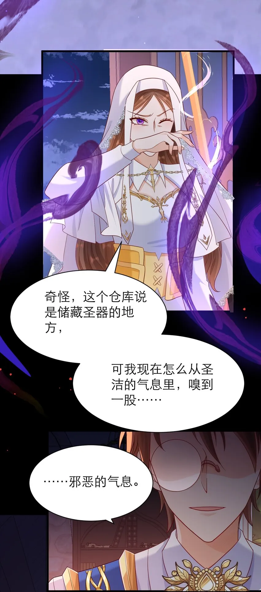 015 独一无二的BUG36