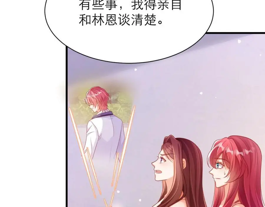 桌上的信49