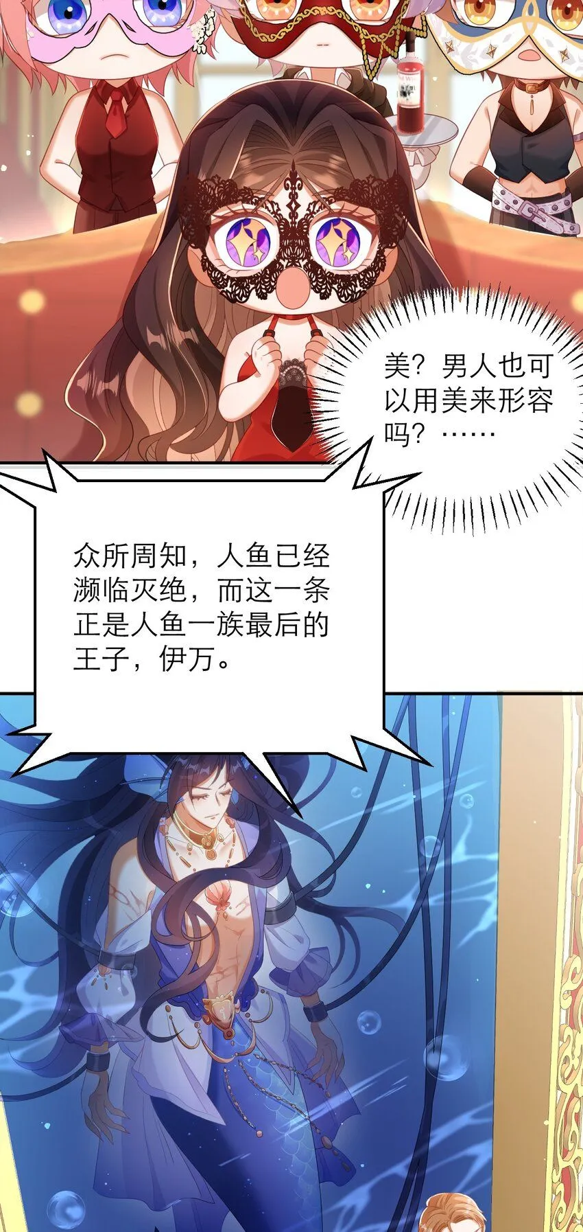 034 大海的珍品25