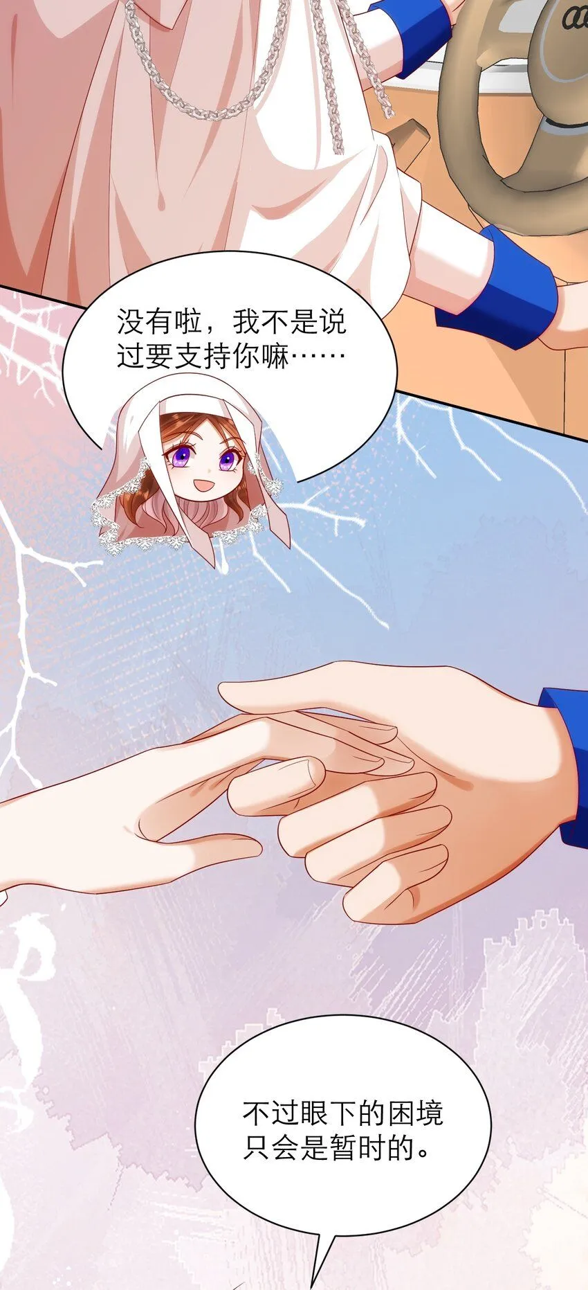 024 海王难当28