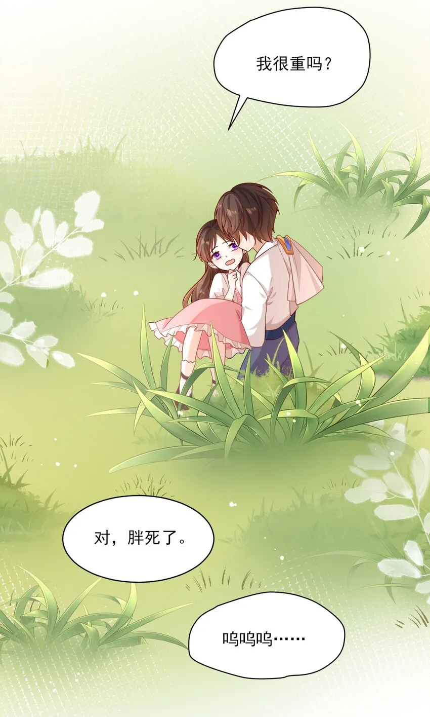 006 婚约18