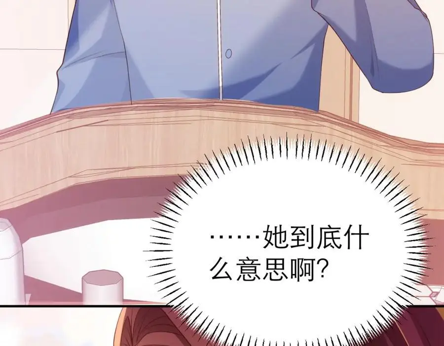 你的心变了7