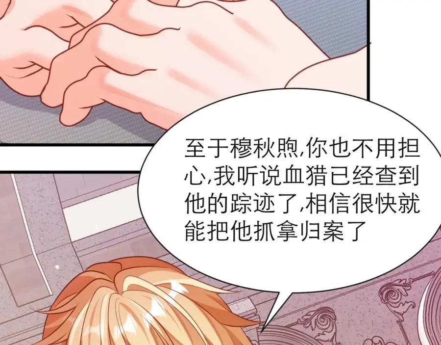 一定要活下来74