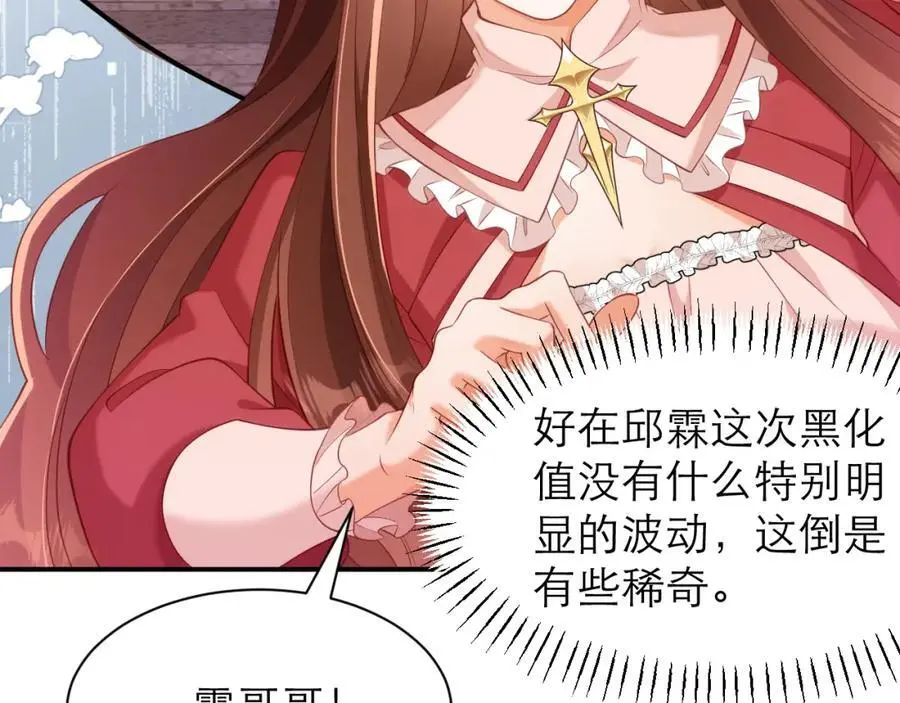 紫衣长老11