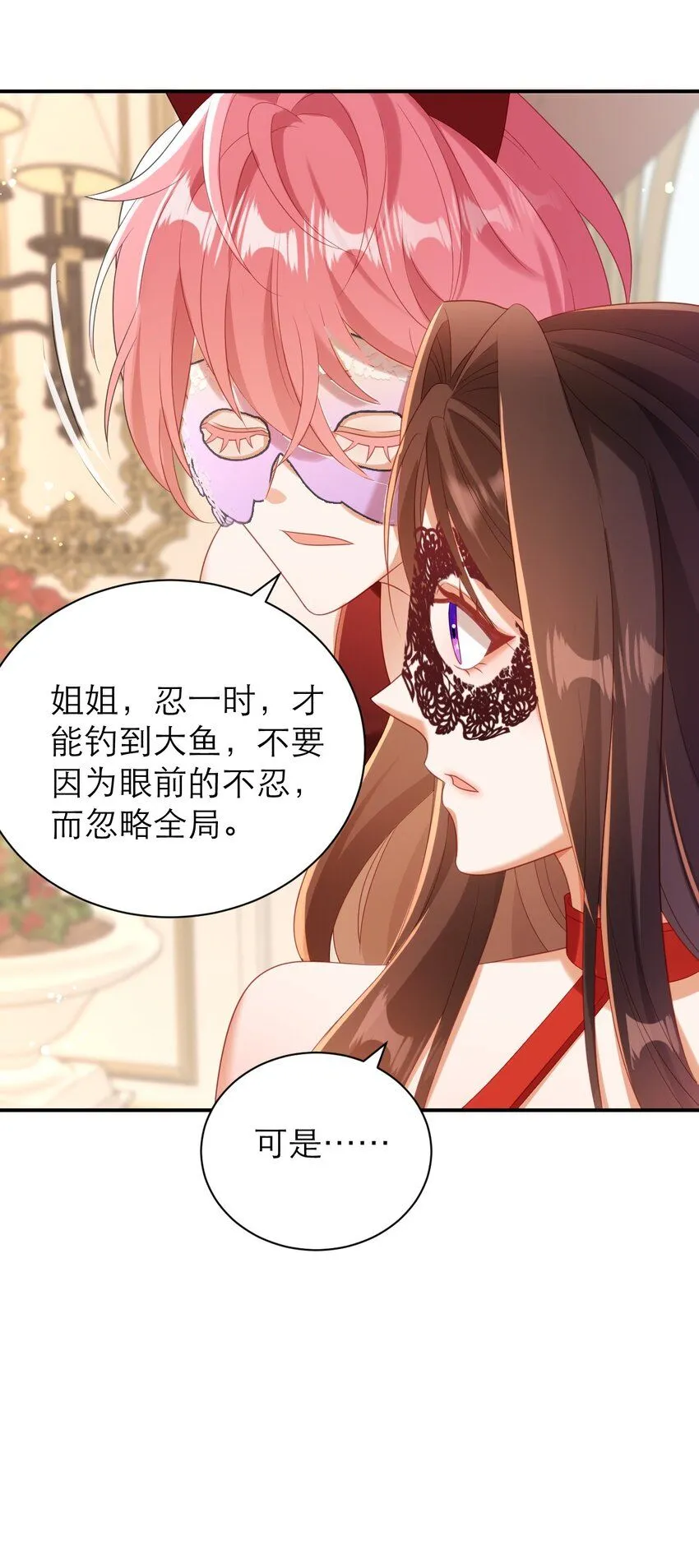 034 大海的珍品33