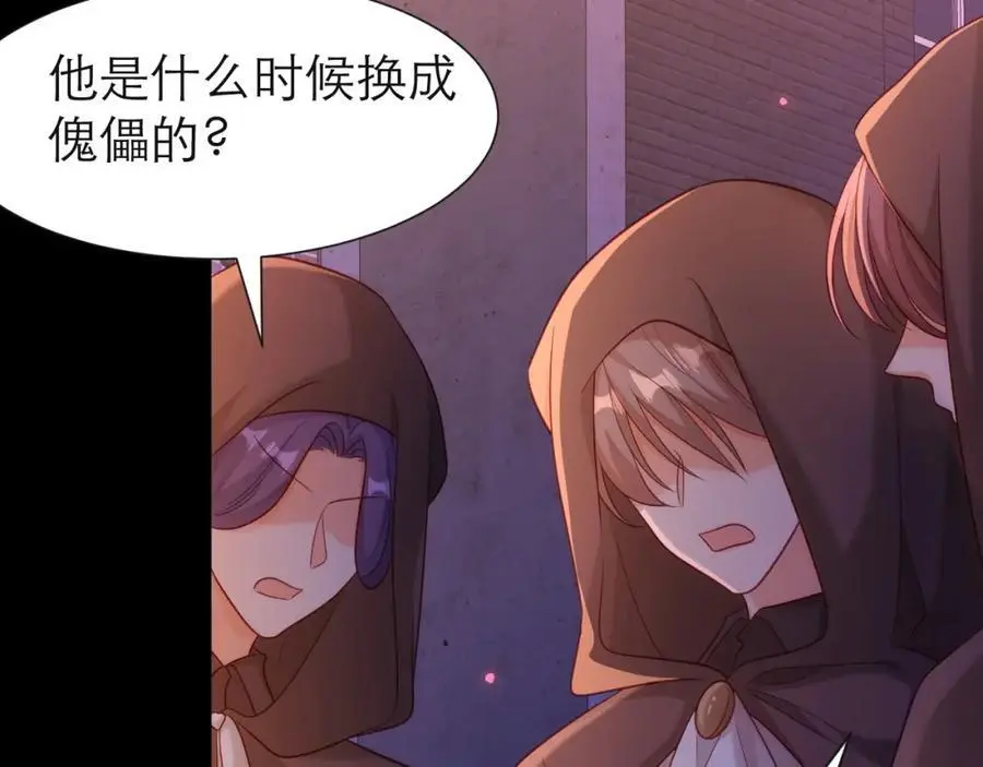 倾尽全力19