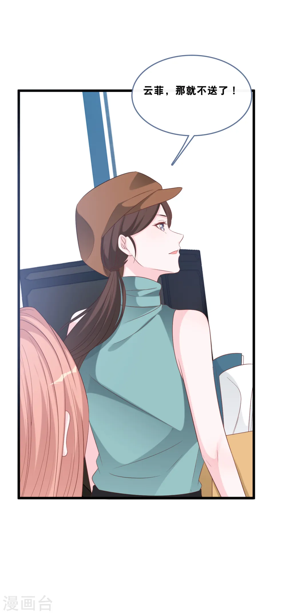 第167话 这是放弃了吗？21