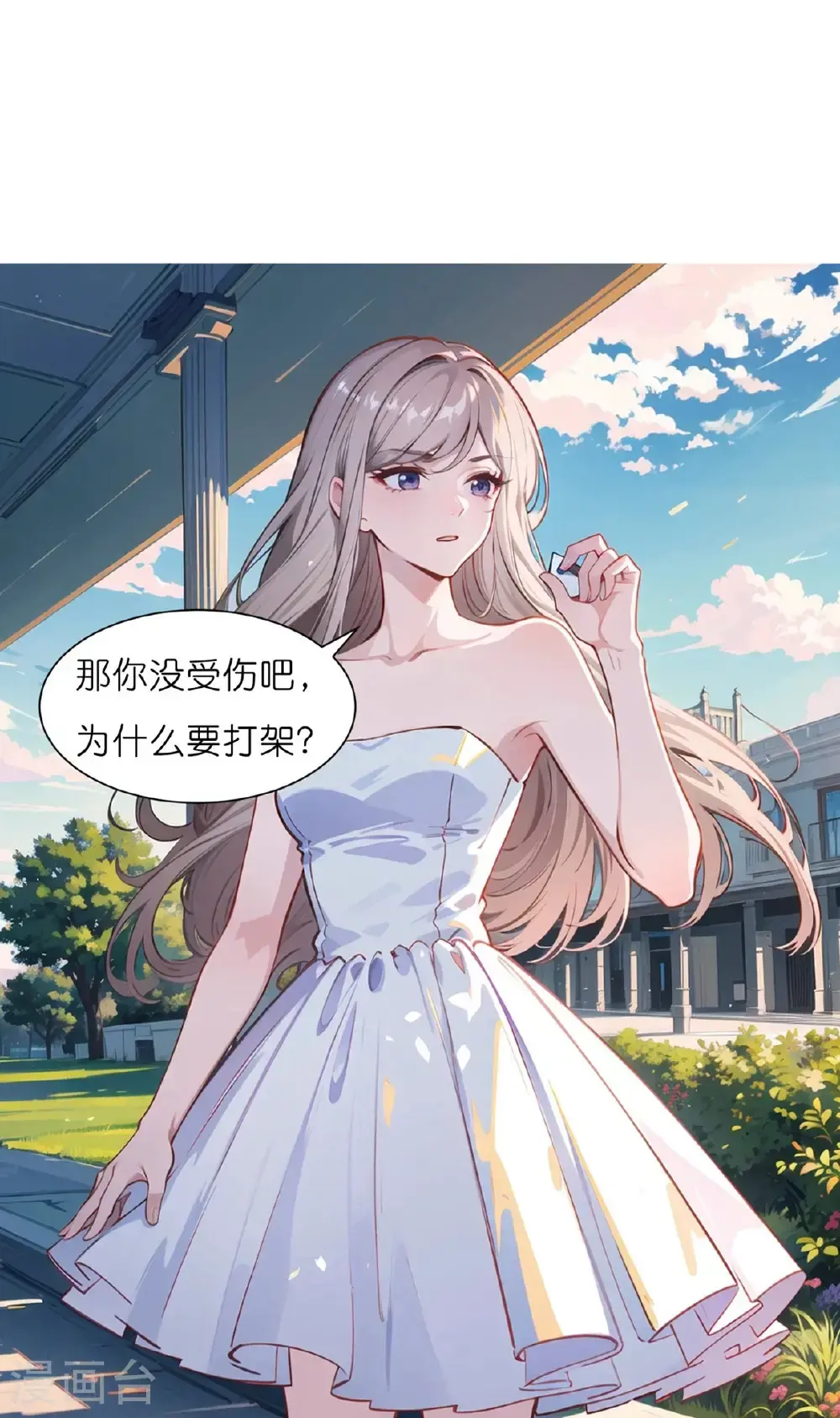 第233话 小秘密26