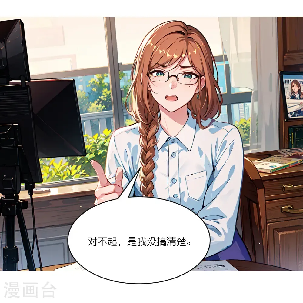 第268话 仗势欺人9