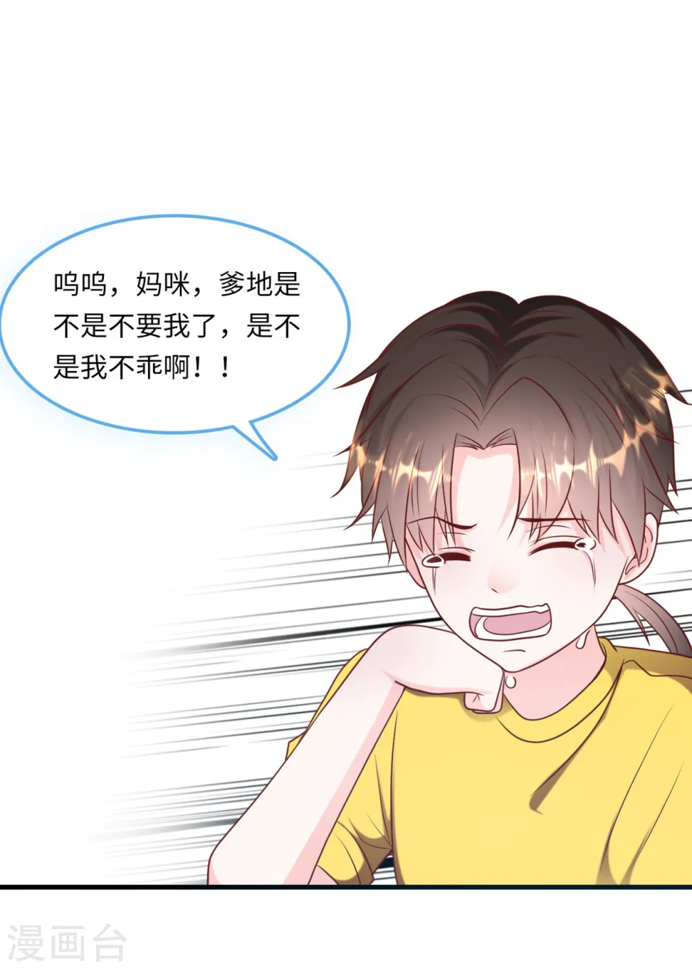 第53话 搬进林家16
