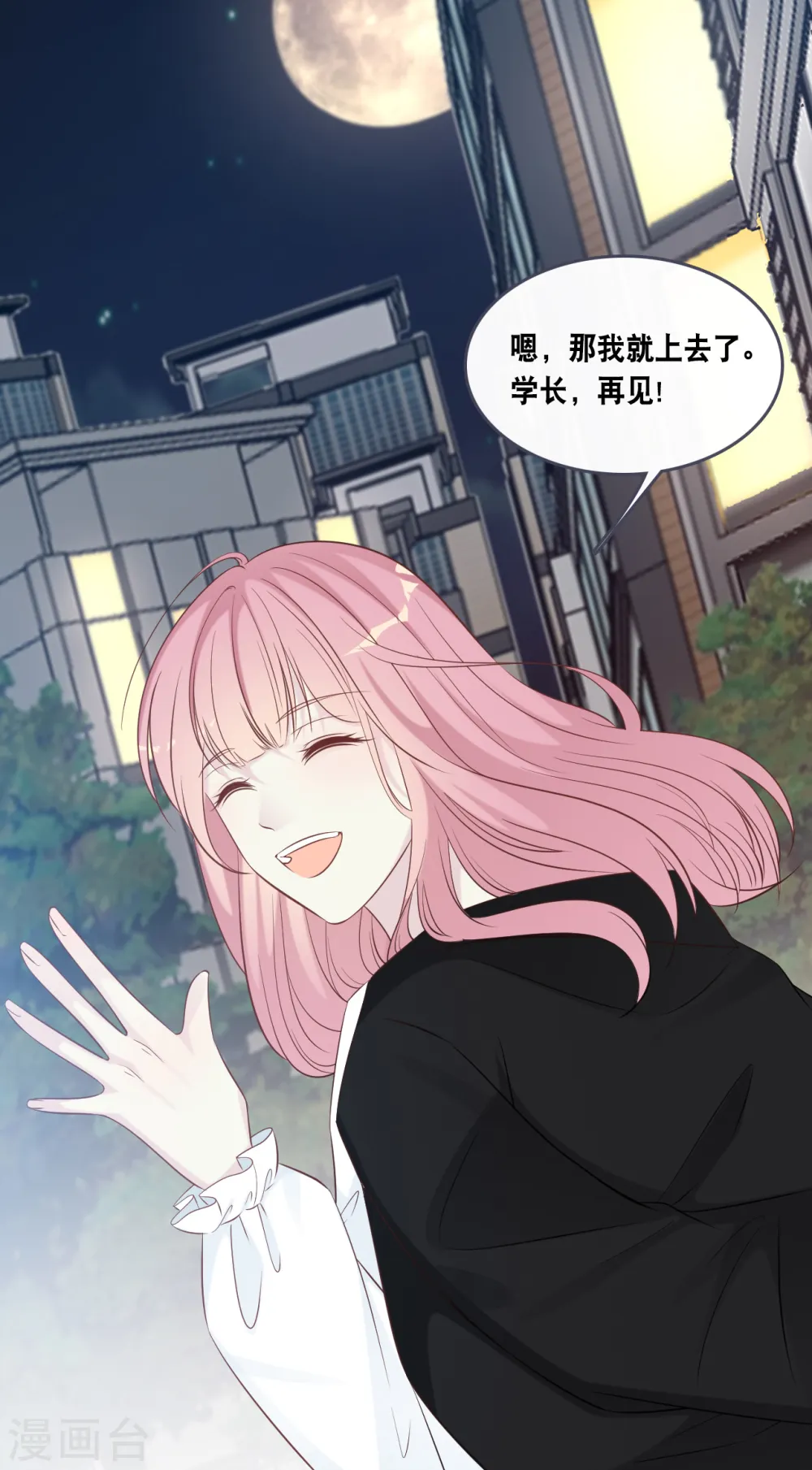 第165话 再次的失望14