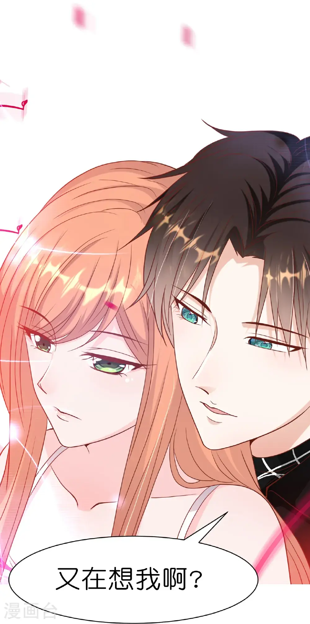 第235话 新动作3