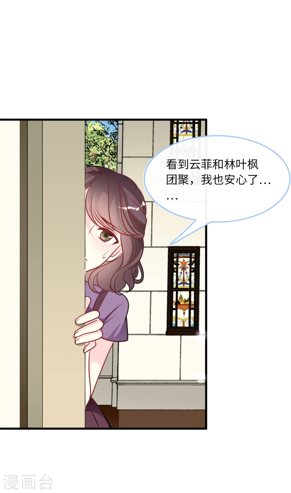 第81话 一家团聚14