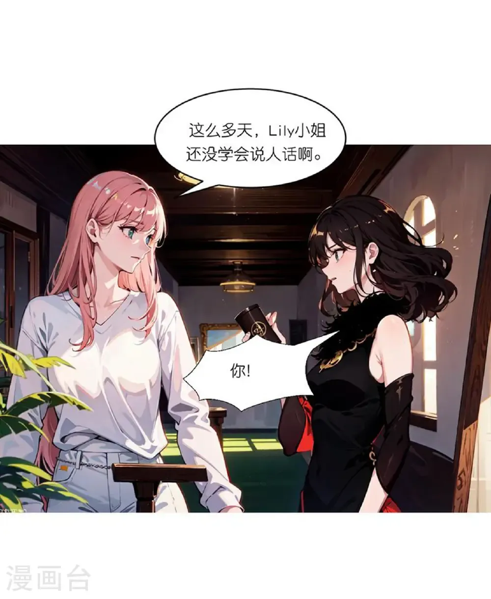 第266话 进组25