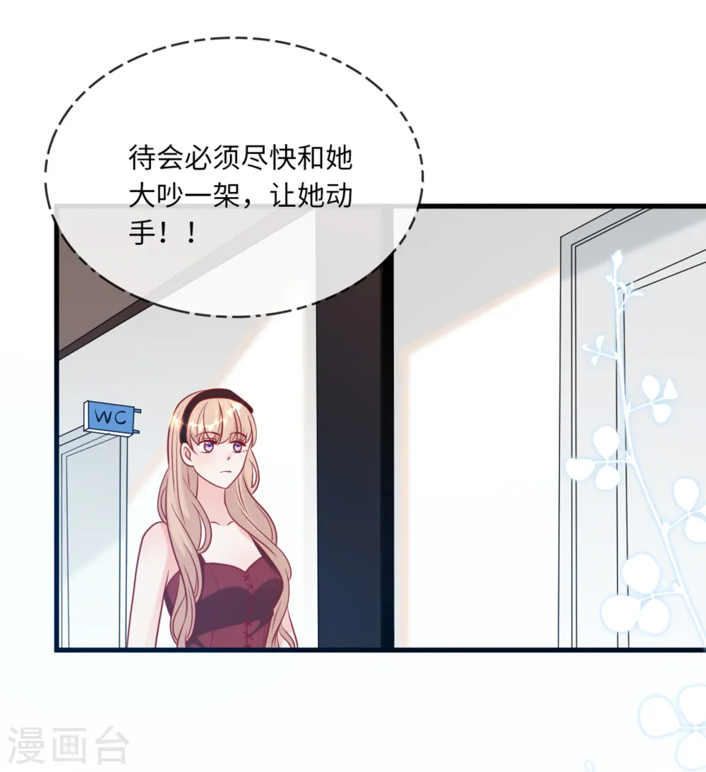 第59话 孩子没了19