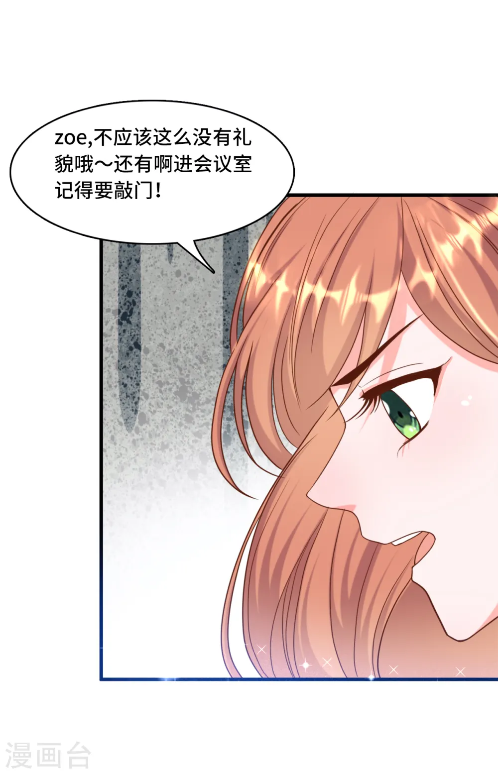 第26话 该死的巧合21