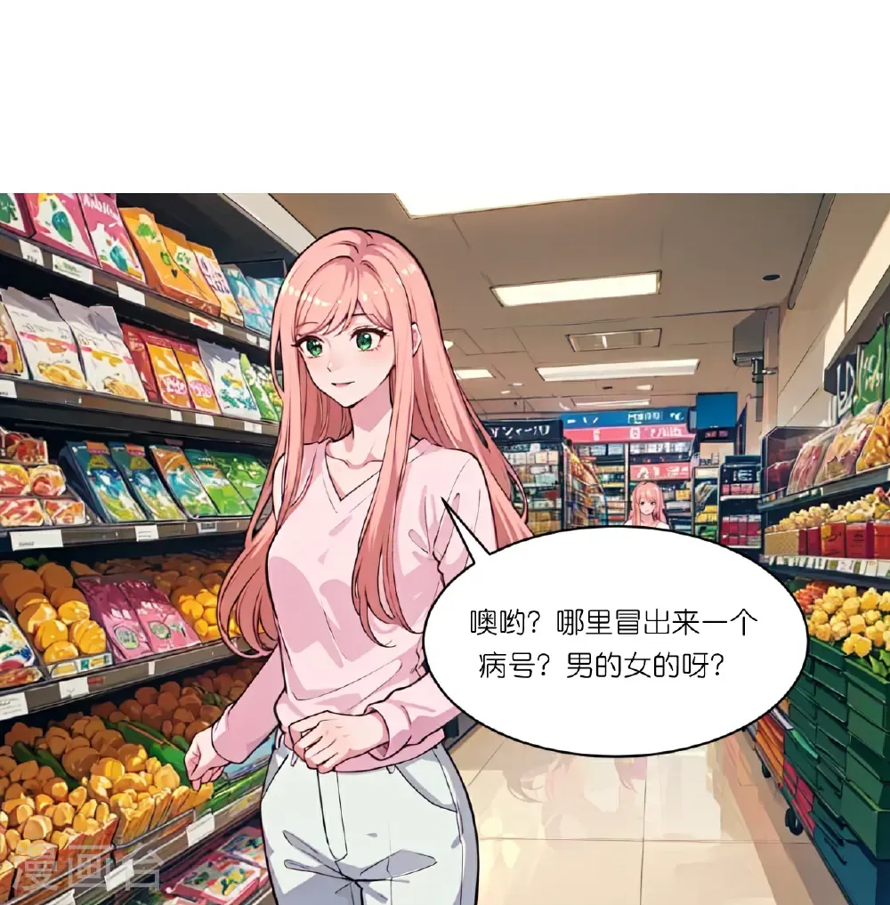 第255话 超市采购22