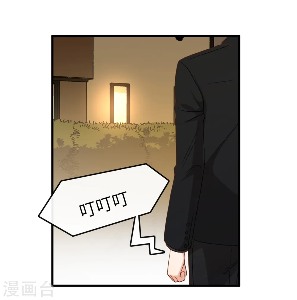第11话 我要娶你27