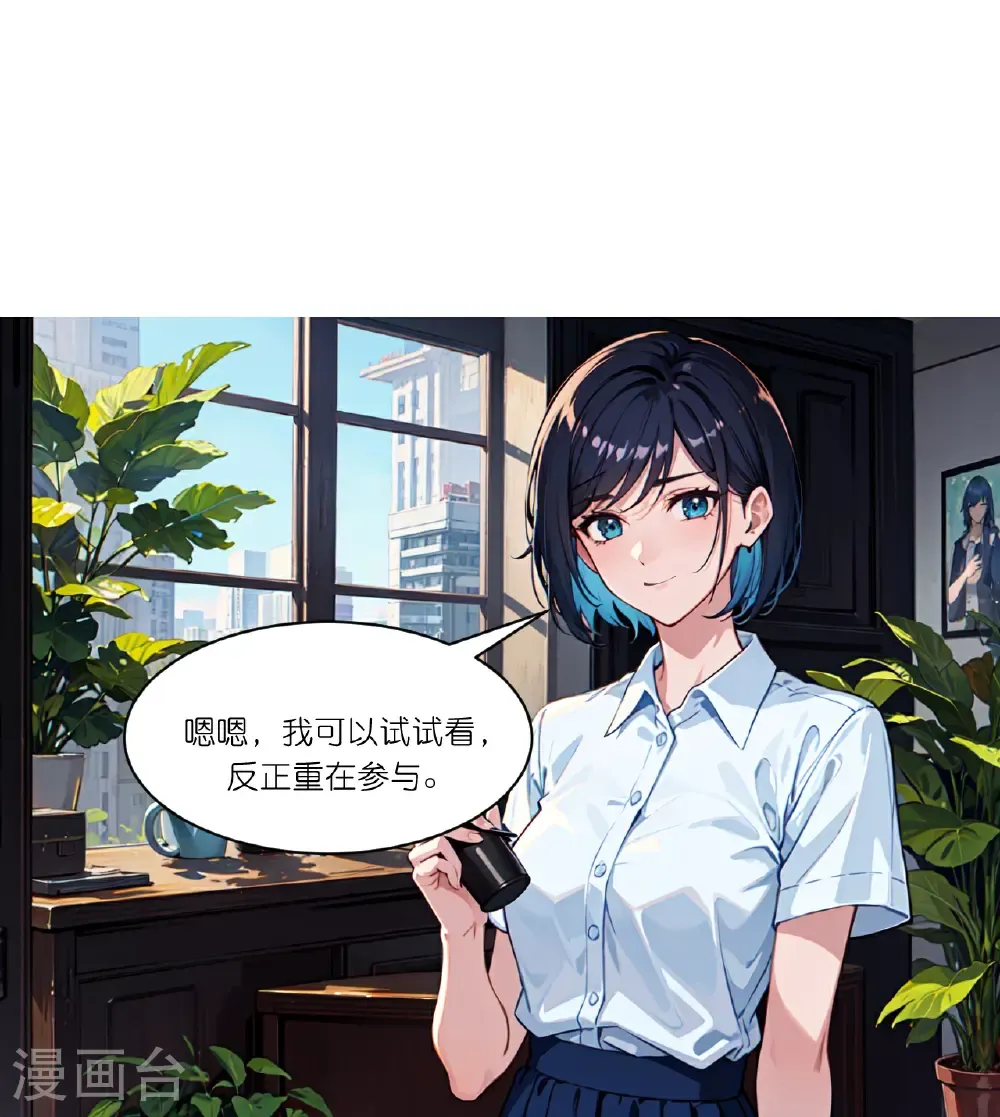 第255话 超市采购7