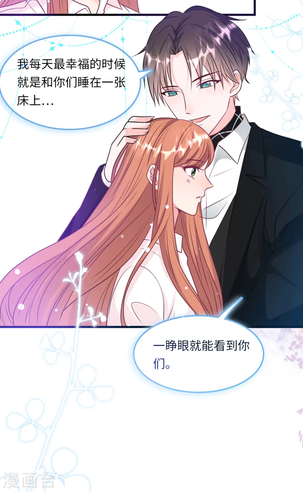 第56话 来自小杰的报复10
