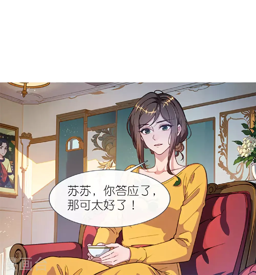 第228话 新来的老师11