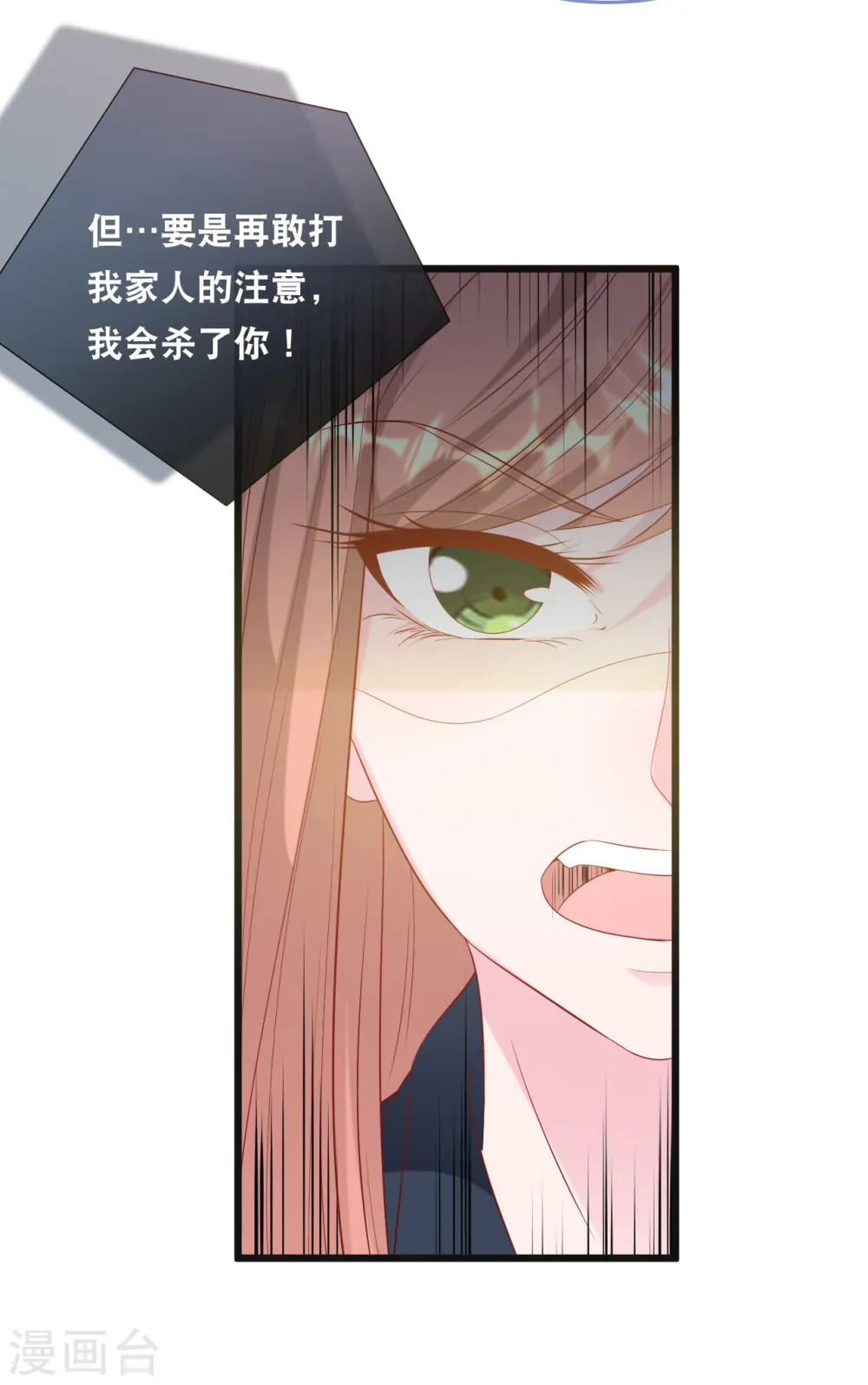 第115话 若云菲陷入困境15