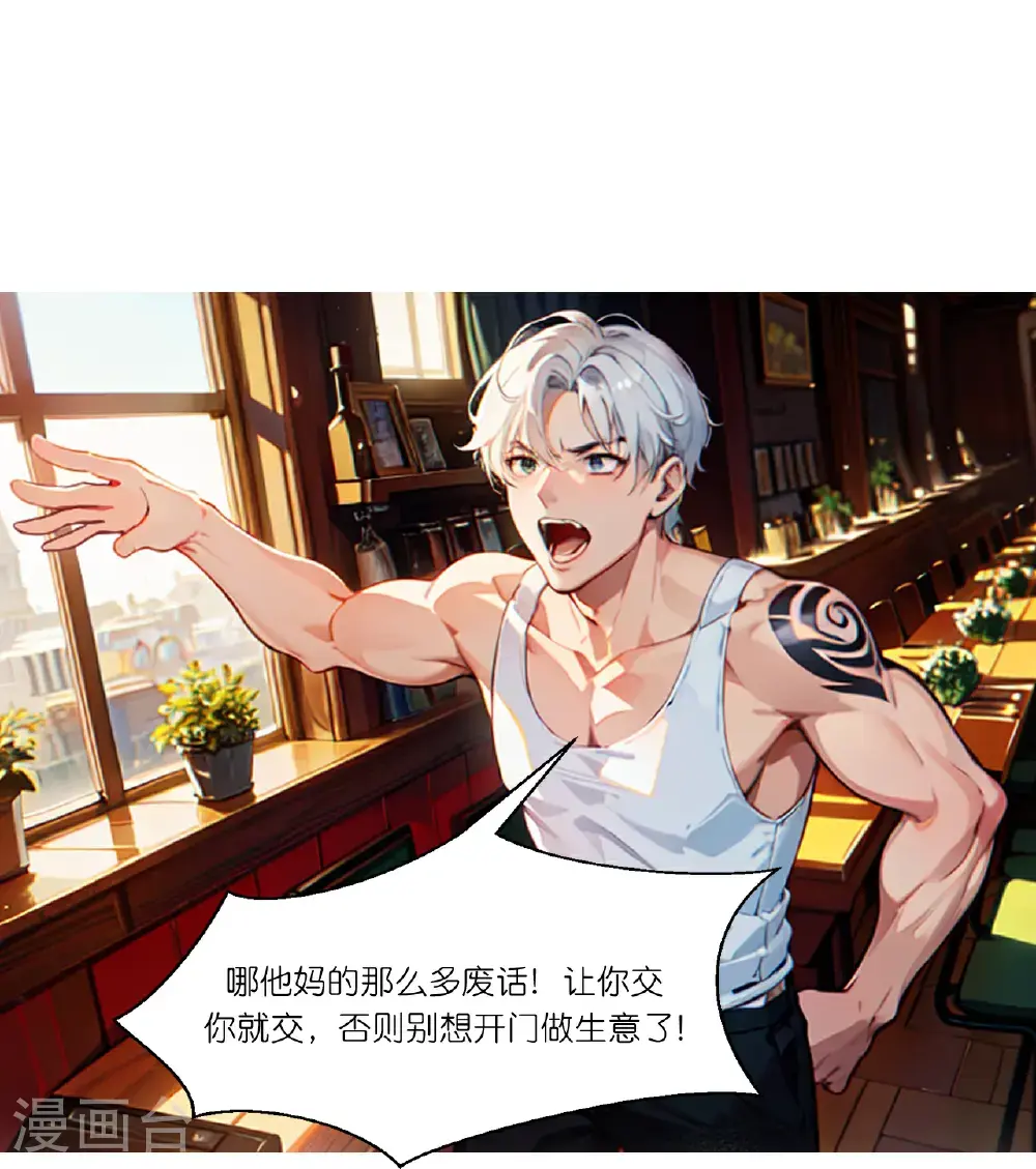 第250话 火锅店14