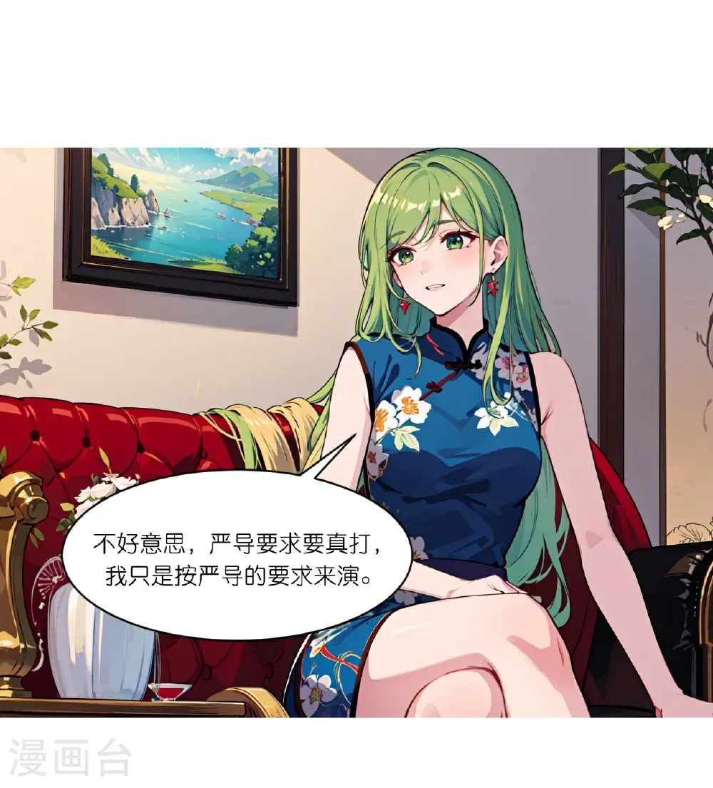 第269话 略有眉目0