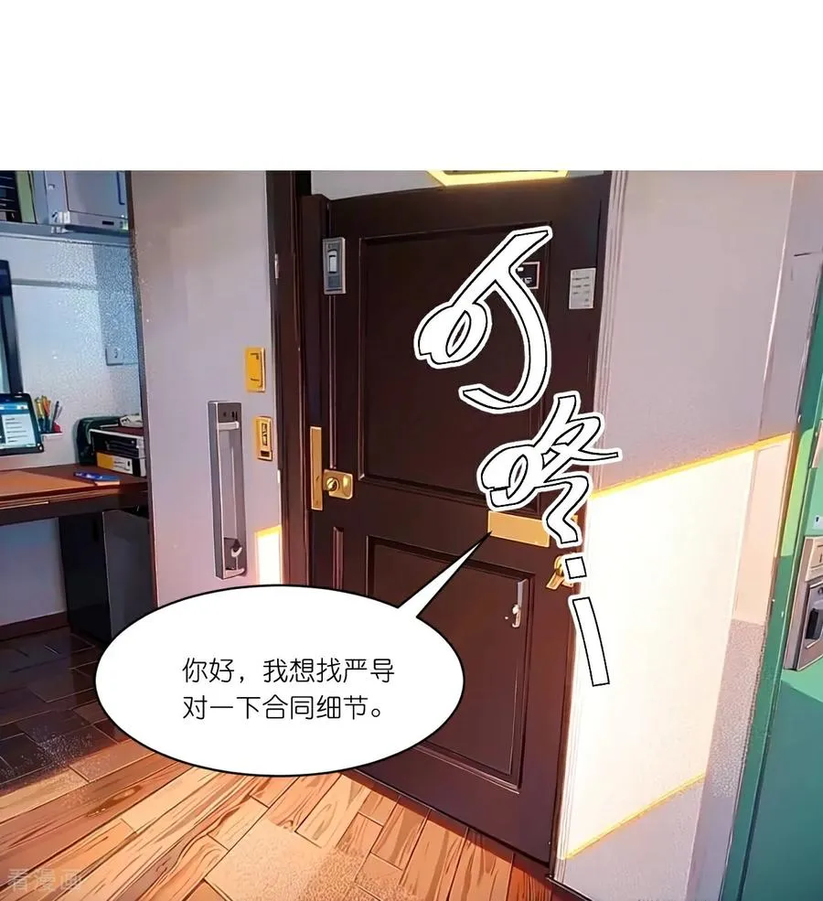 第274话 当面冲突15