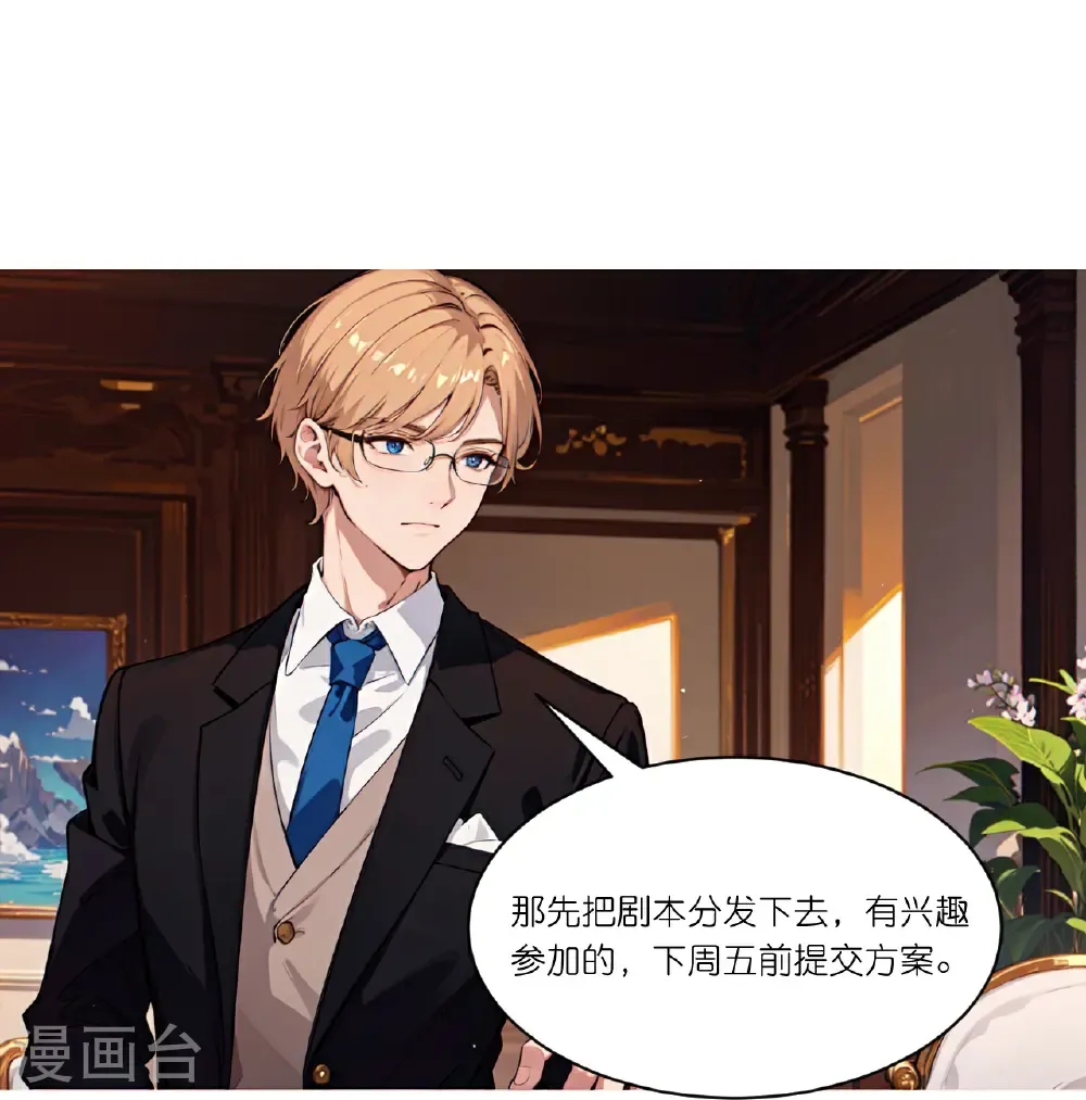 第254话 限定室友23