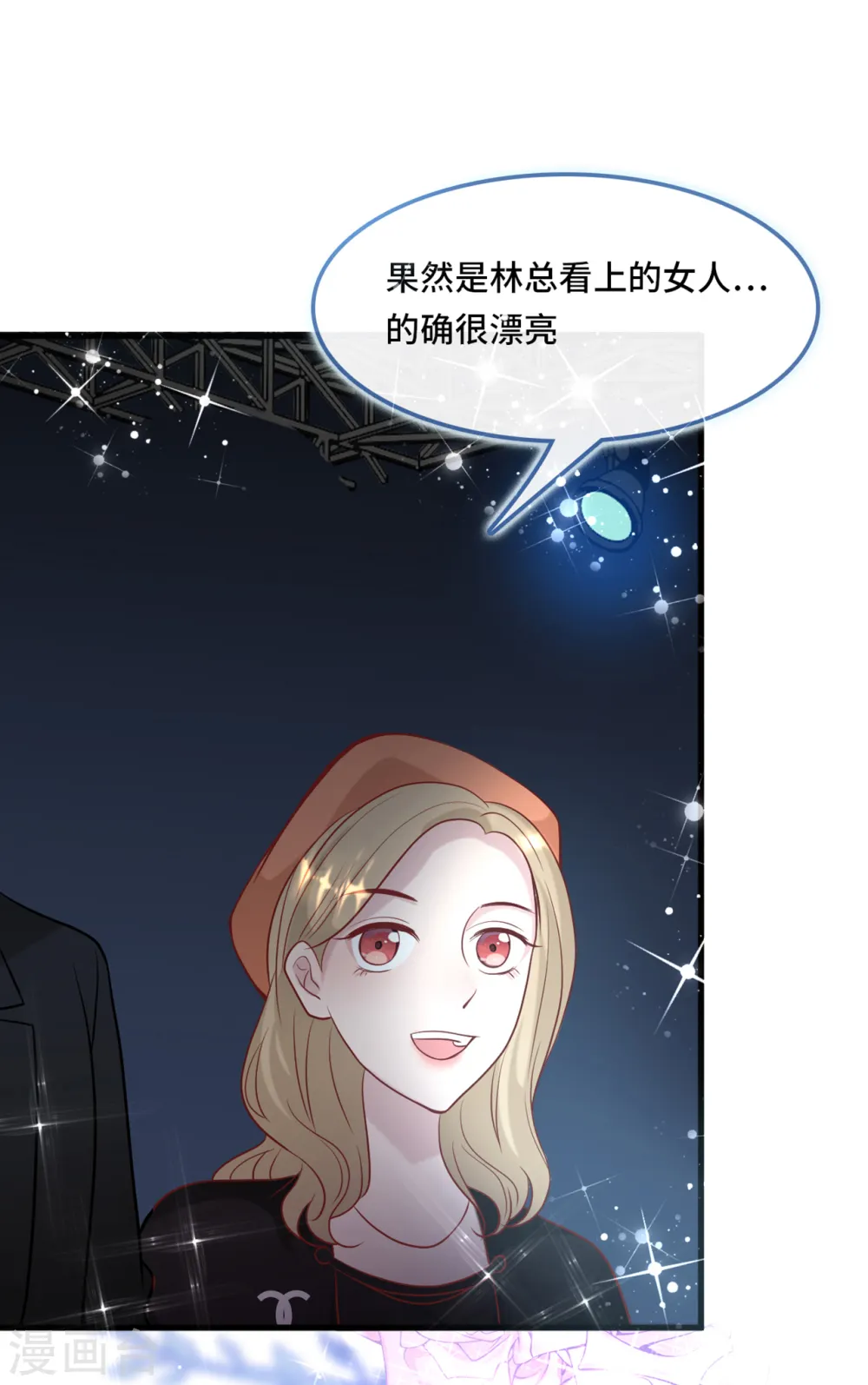 第46话 时装秀遭遇险情28