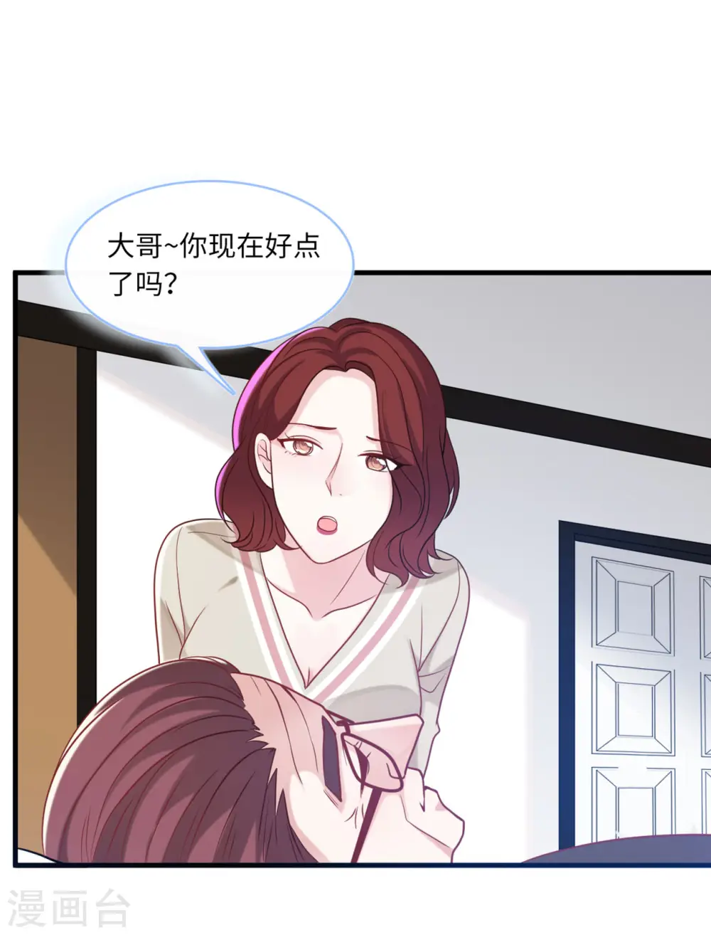 第67话 林老爷子病危25