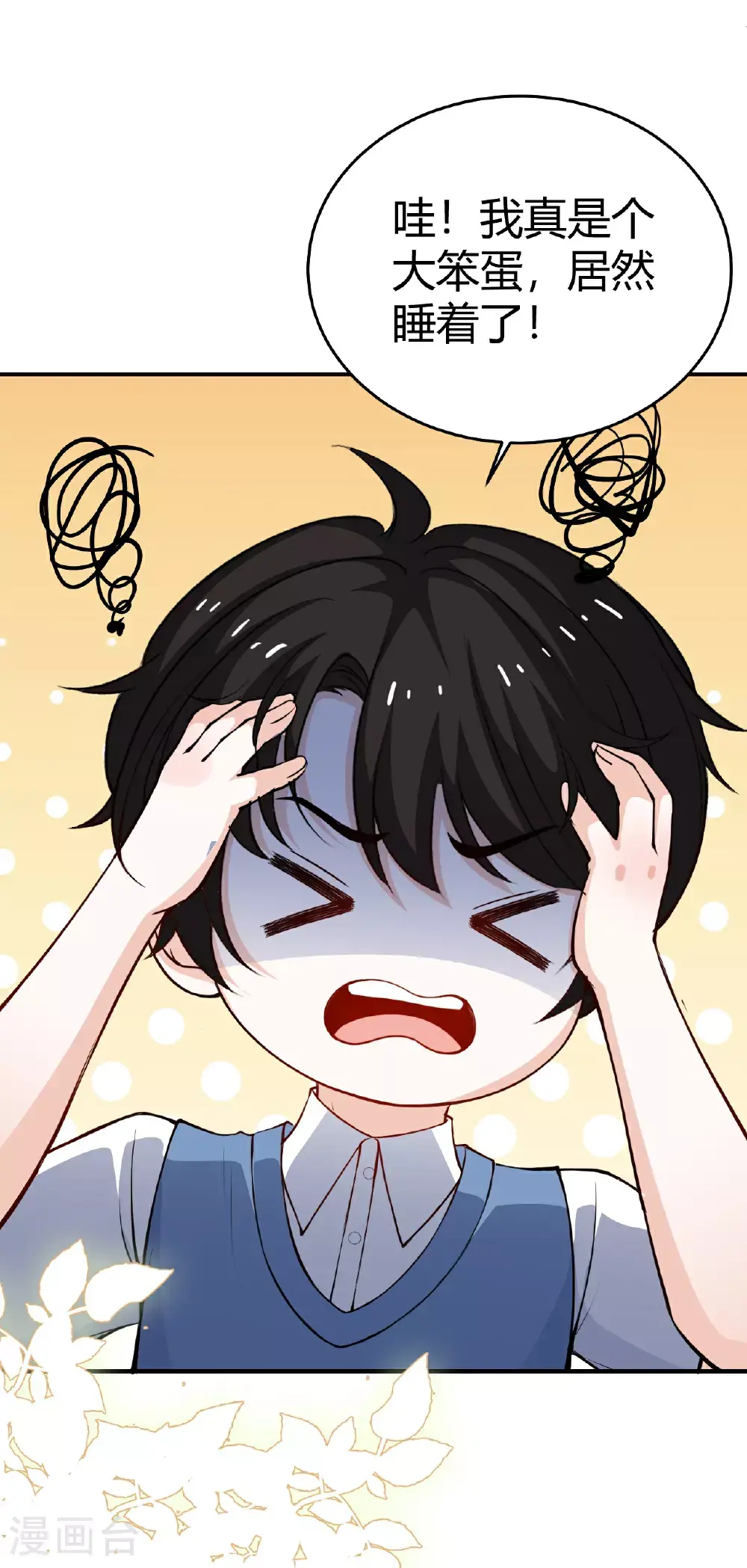 第226话 被遗忘的回忆3