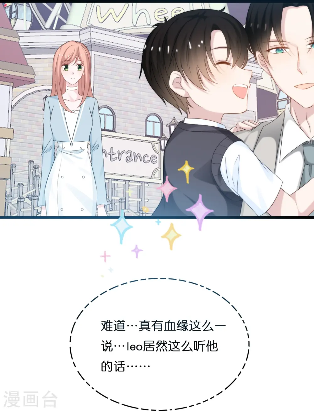 第194话 还好有你在5