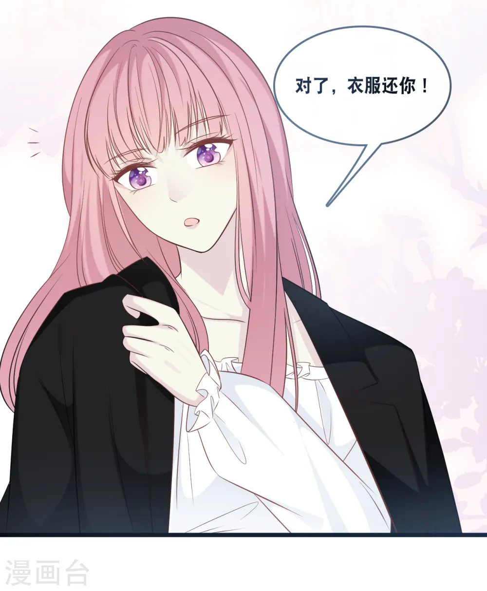 第165话 再次的失望9