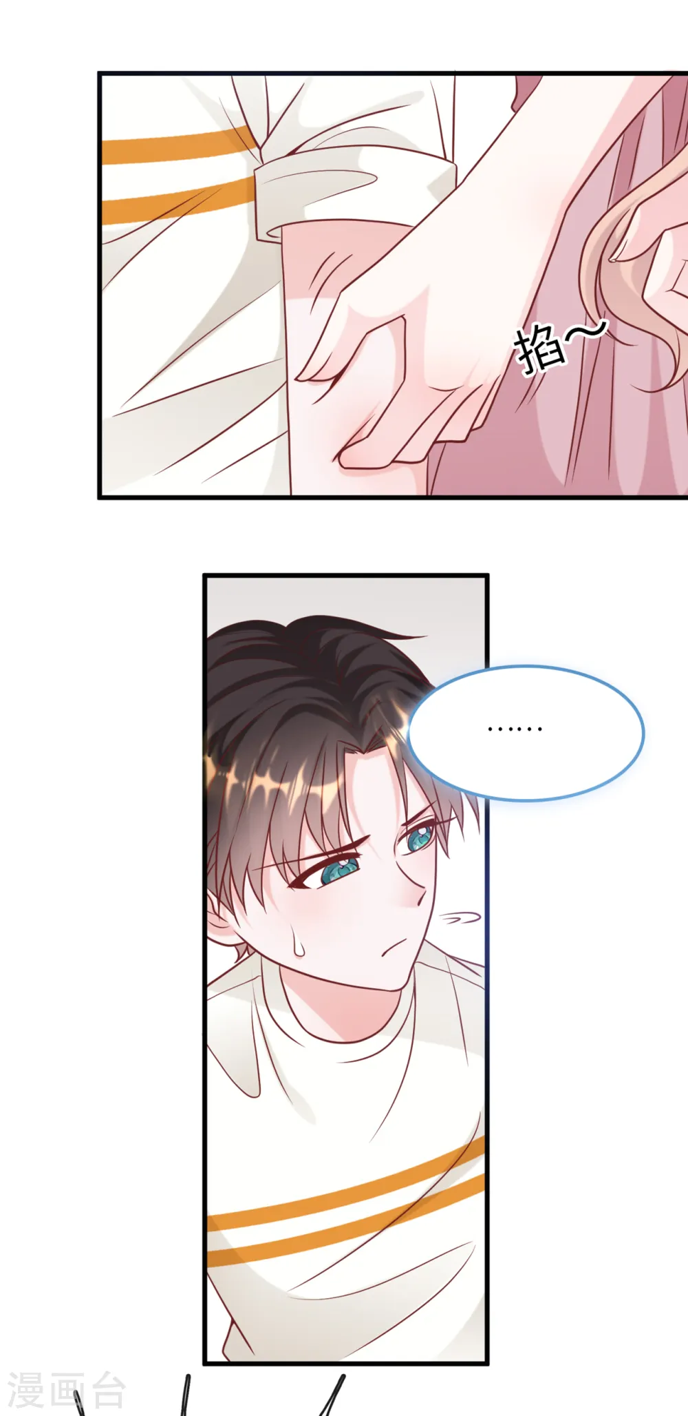第63话 身份曝光13