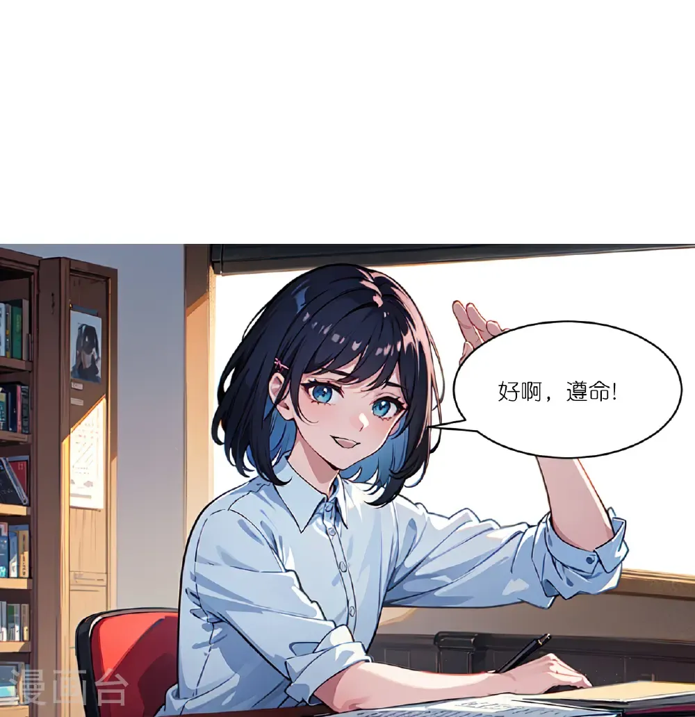 第255话 超市采购16
