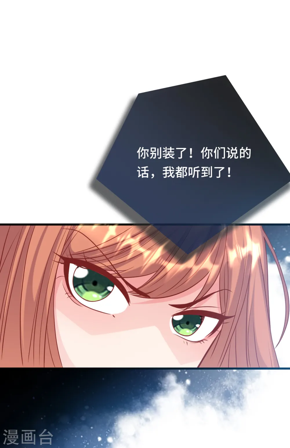 第57话 买一赠一的礼物3