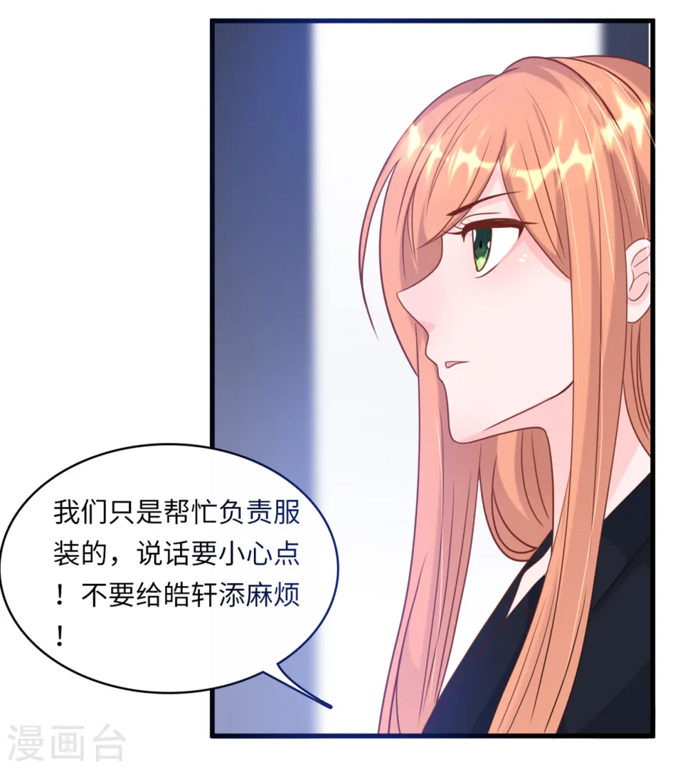 第44话 反击29