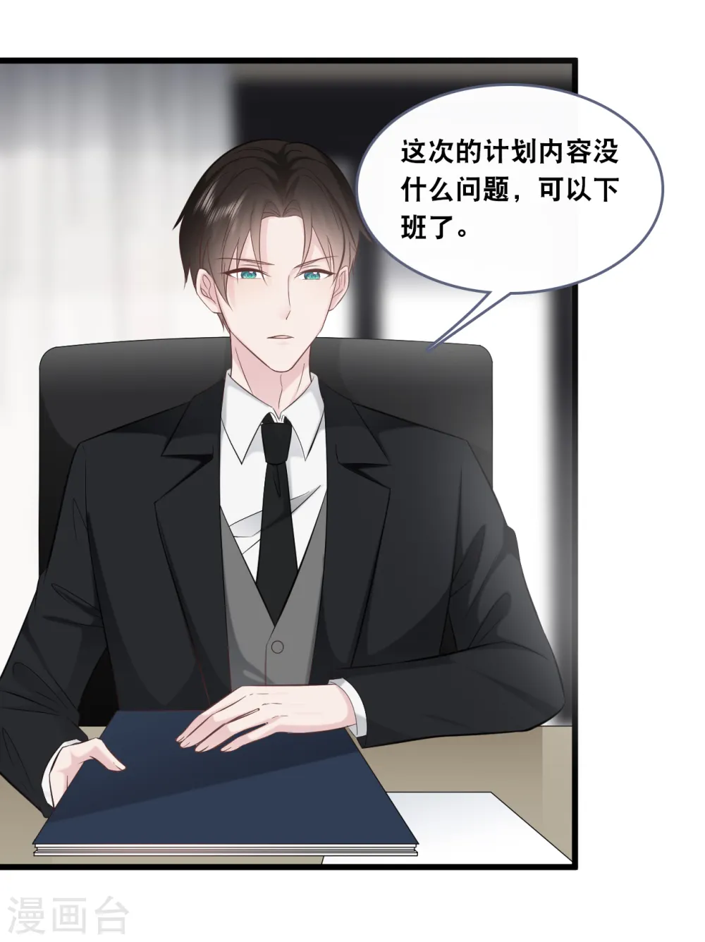 第147话 中招了24