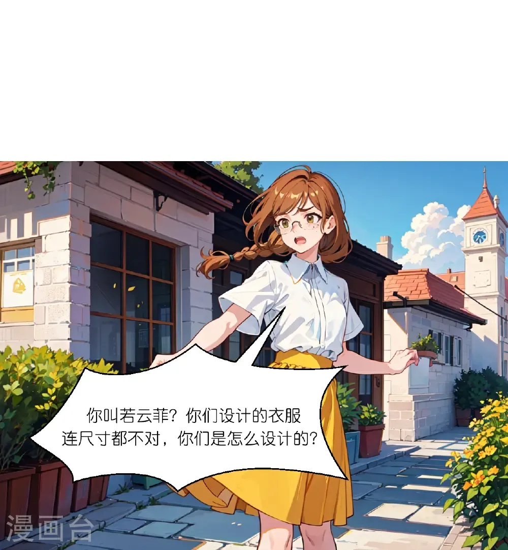 第267话 没法解释21
